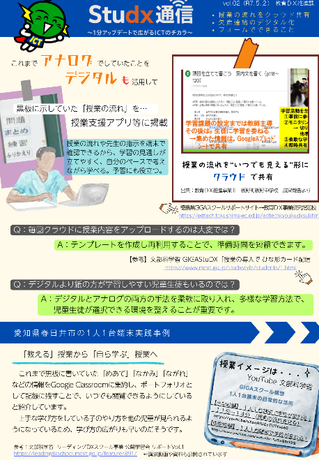 Screenshot 2025-09-05 17.45.12