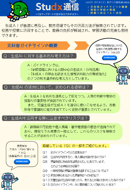 Screenshot 2025-09-05 17.45.48